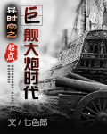 网王之a大调的回旋曲