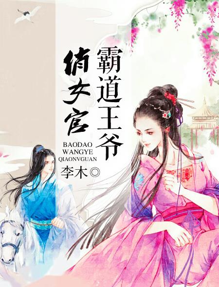 回家帮父亲解决