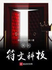 班主任的两个大山峰该用