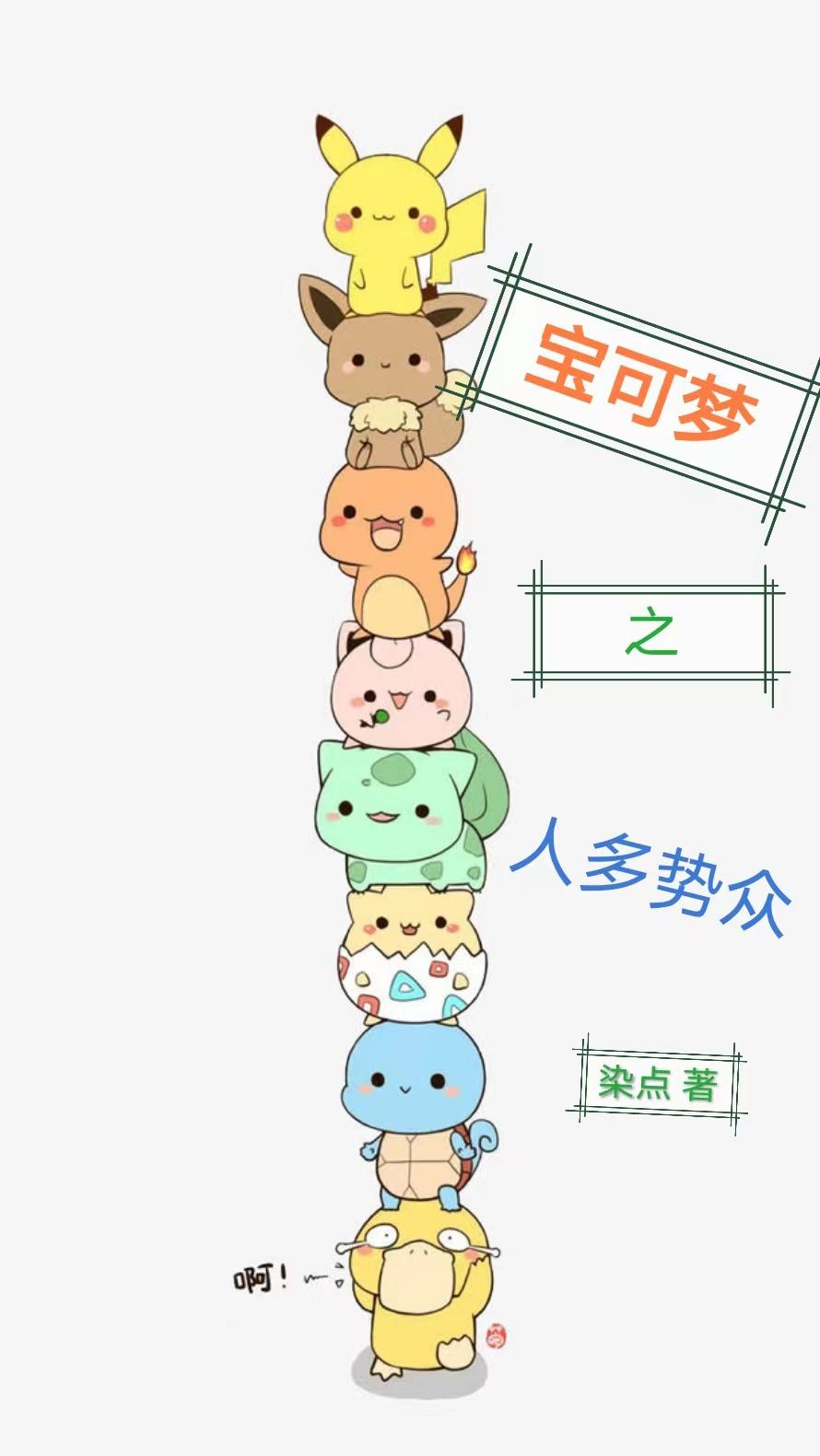 剑来下部有声书 网盘