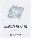 绝世高手陈扬