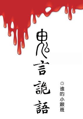 6029新苹果新影视
