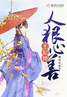 九州缥缈录 小说