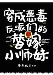 超级索尼子本子全彩