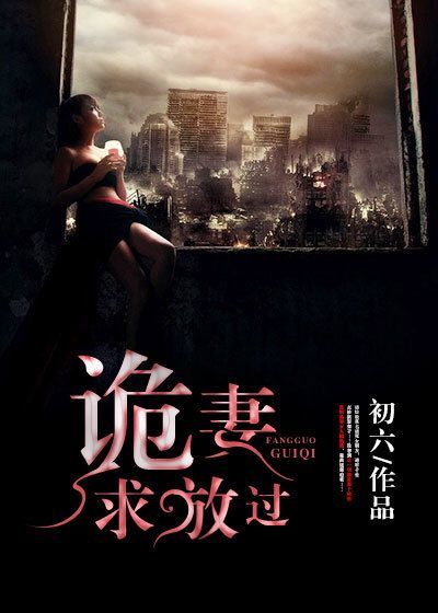 风油精停车场完整版55分钟