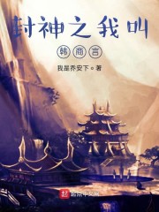 韩国综艺不带套直接啪