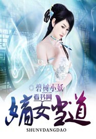 湖南女子姓交大比赛东莞