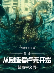 重生之我成了通天