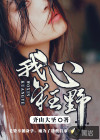 邻居的丝袜脚让我爽翻天视频