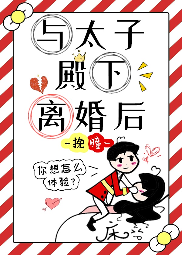 3d夜蒲3国语版完整版