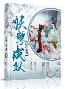 溯爱电视剧