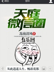 番茄畅听