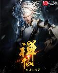 东风东方在线影库