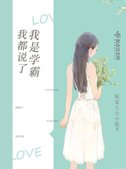 同桌罚我夹震蛋器憋尿漫画