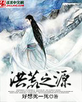 甜蜜的性