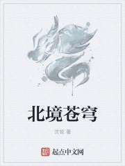 向往的生活综艺