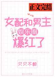 游侠红牡丹
