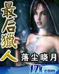 很纯很暧昧txt下载