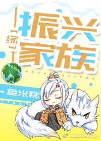 反派只想咸鱼