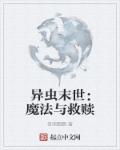 男人吃女人下面