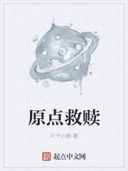 天龙八