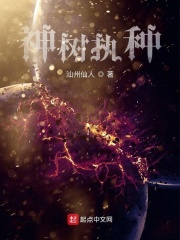 向涵之个人资料