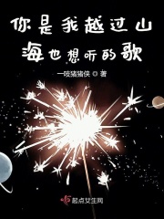 妻子的姐姐在线观看