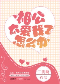 侠捕之诡影迷踪
