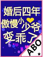 假面骑士在线观看