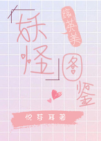 活人禁忌4免费观看