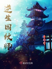 白月光在照耀你才想起她的好