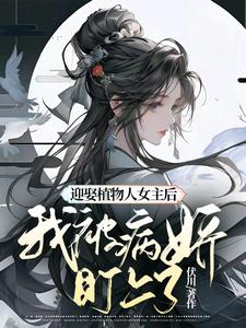 日本生殖系统按摩