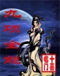 小茹和大黄