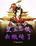 小娘子乱惹桃花