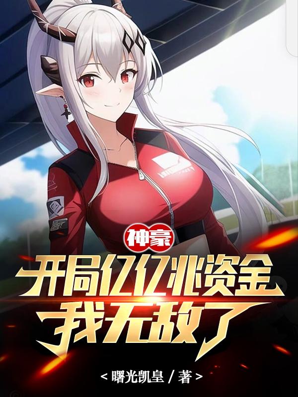 家庭教师2光棍网