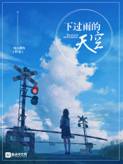 牧神午后小说破折号全文免费阅读小说