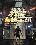 柯南和灰原哀比翼鸟