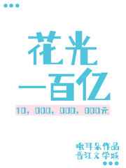 明星瘾乱杨幂