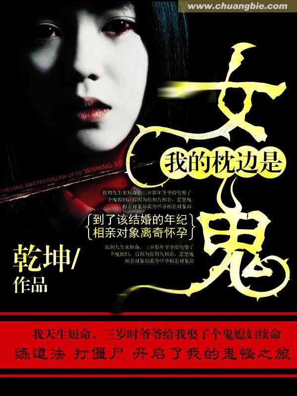 黄乱色伦短篇小说h