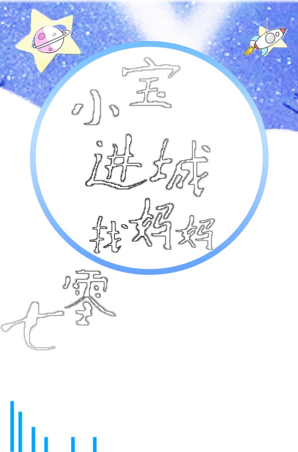 繁花直播二维码