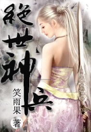 男人舔女人逼视频