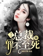 安迷修被雷狮淦了一晚上的图片