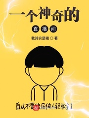 男女做爰猛烈啪啪床戏漫画