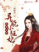 丝足小说