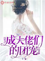亲爱的嫂子