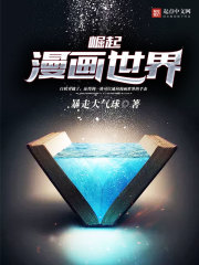 半天狗