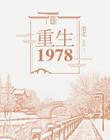 情欲满载电影