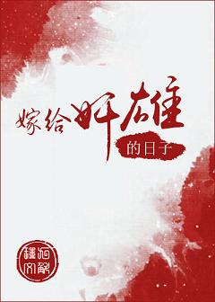 灰原哀扒开放进去h