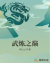 a维拍摄指南完结txt