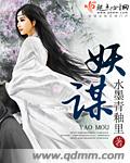 间谍过家家图片